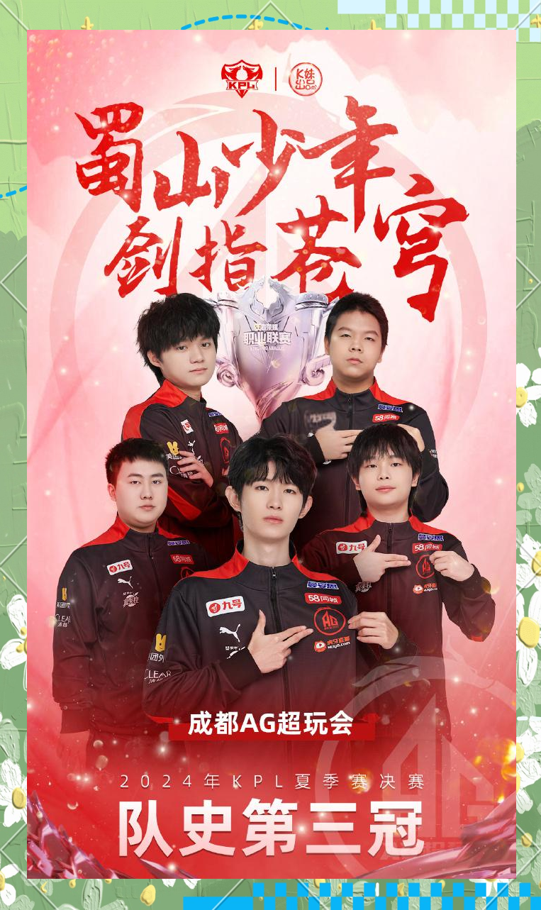 Ning迎来七赛季出色发挥，曼联观众热烈欢呼！气势如虹延续(球员气势如虹)